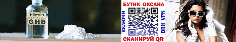 Бутират вода Купить где Мостовской