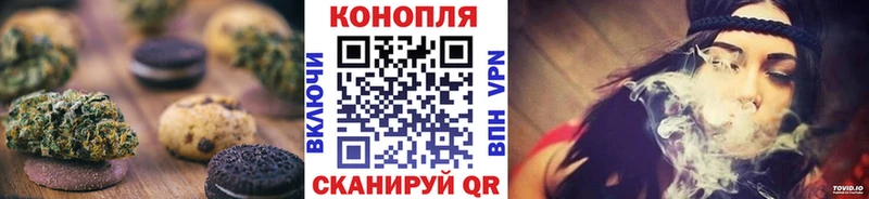 Еда ТГК марихуана  Купить  Мостовской 