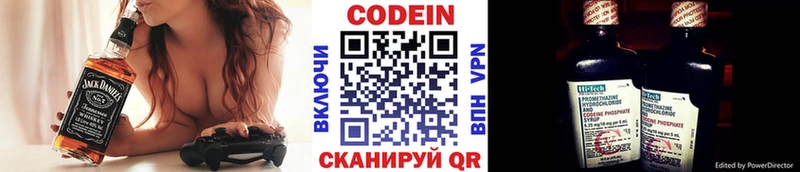Купить закладки Мостовской Codein напиток Lean (лин)
