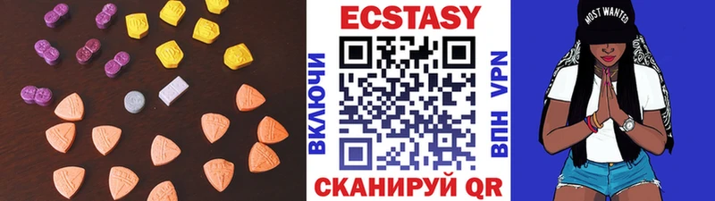 Купить  Мостовской  Ecstasy круглые 