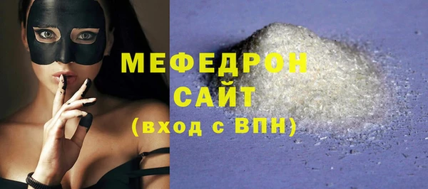 сатива Бородино