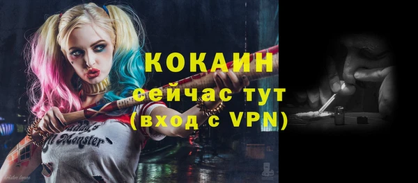 гашик Верхнеуральск