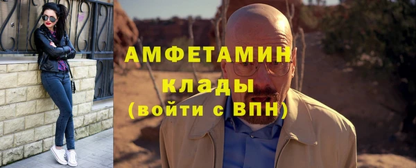 мефедрон мука Бронницы
