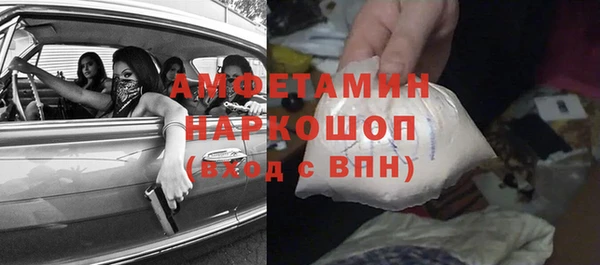 мефедрон мука Бронницы