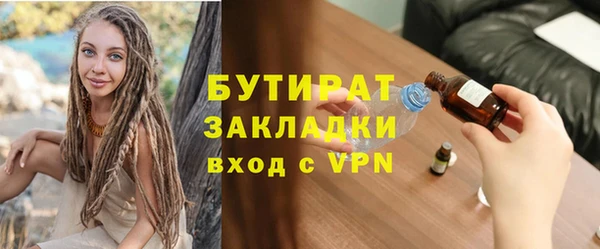 гашиш Верея