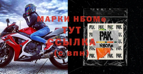 мефедрон мука Бронницы