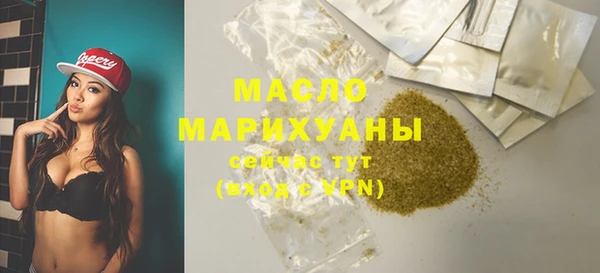 метамфетамин Бугульма