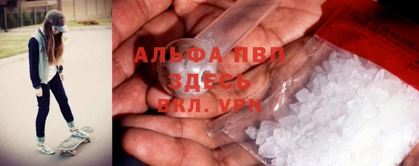 метамфетамин Бугульма