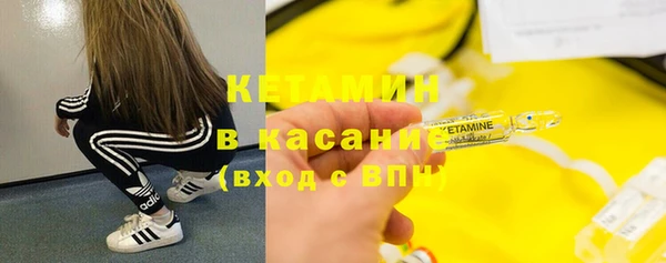 метамфетамин Бугульма