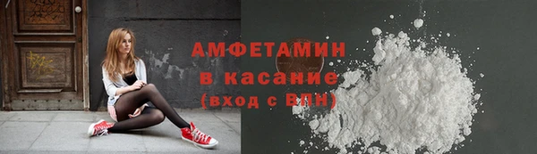 мефедрон мука Бронницы
