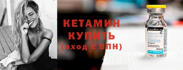метамфетамин Бугульма
