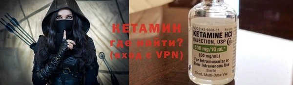 метамфетамин Бугульма