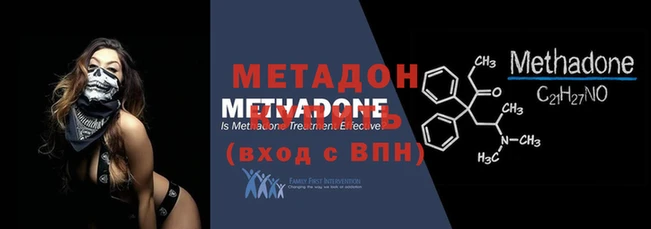 метамфетамин Бугульма
