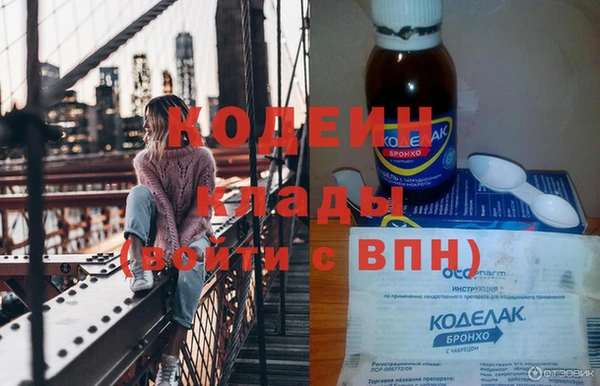 метамфетамин Бугульма
