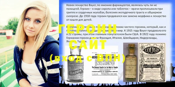 мефедрон мука Бронницы
