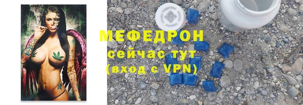 мефедрон мука Бронницы