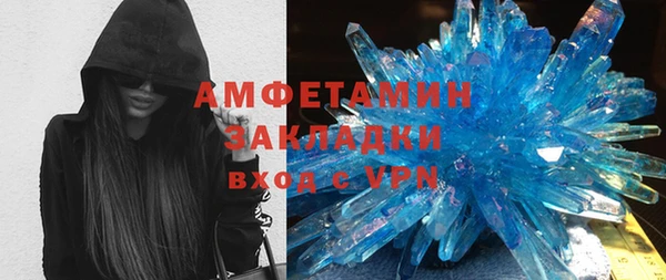 гашик Верхнеуральск