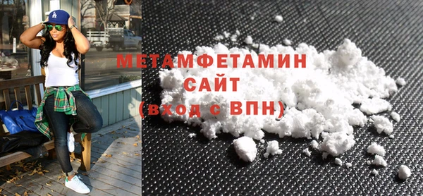 мефедрон мука Бронницы
