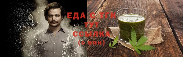 метамфетамин Бугульма