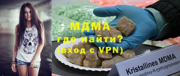 гашик Верхнеуральск