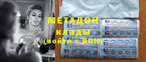 метамфетамин Бугульма