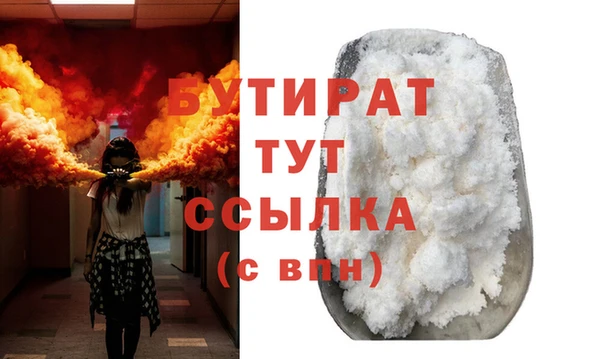 сатива Бородино