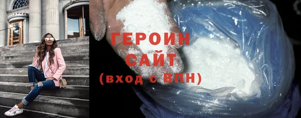 сатива Бородино