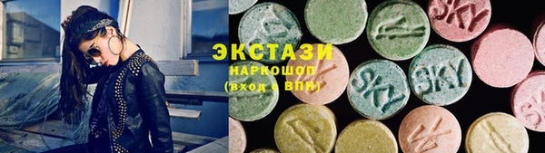 мефедрон мука Бронницы