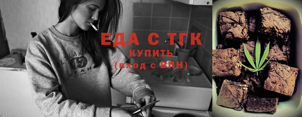 мефедрон мука Бронницы