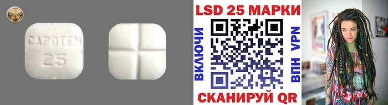 ЛСД экстази кислота  Купить где  Мостовской 