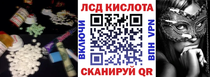 Лсд 25 экстази ecstasy Мостовской