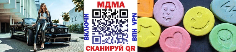 Купить закладки  Мостовской  МДМА Molly 