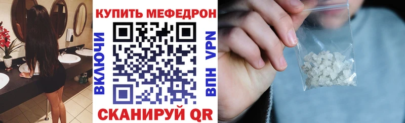 Купить закладки Мостовской МЕФ VHQ