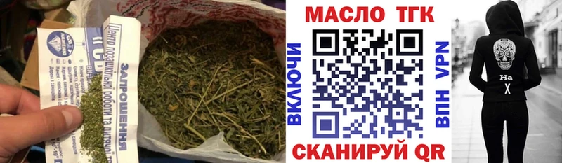 ТГК жижа  Купить где  Мостовской 
