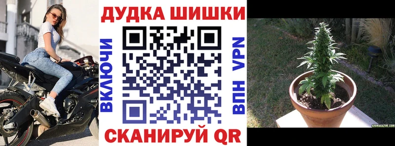 Канабис конопля  Купить где  Мостовской 